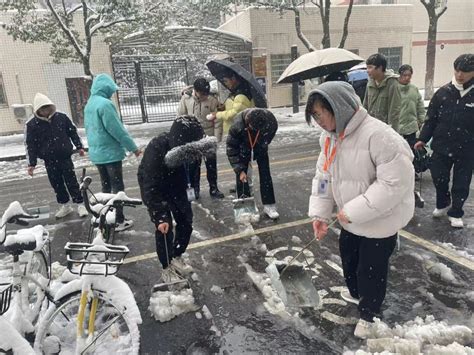 【新闻动态】大雪纷飞进校园，清扫积雪暖意浓-常德职院-学生处
