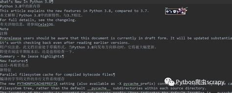 Python爬虫代码示例：成语词典网站爬取成语后写入文本文件_达内Python培训