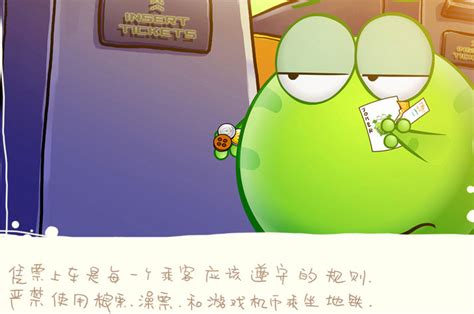 绿豆蛙专辑-设计欣赏-素材中国-online.sccnn.com