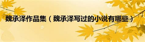 沈石溪动物小说 西顿动物小说 经典作品共读(全5册) 文轩网正版图书-文轩网旗舰店-爱奇艺商城