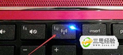如何启用计算机的无线功能键在哪,笔记本怎么打开wifi_如何开启笔记本电脑上的WiFi开关-win7之家...