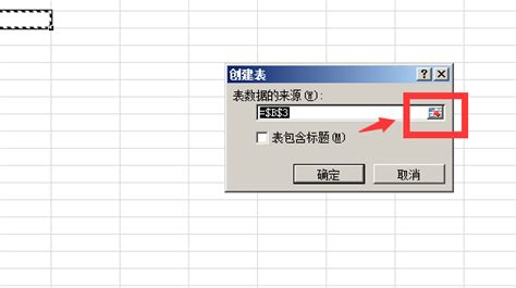 excel表格excel表格的基本操作如何做表格视频