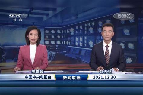 中央一台《新闻联播》对吴斌事迹的报道_腾讯视频