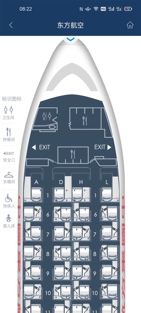 深航32f机型座位图,深73f机型座位图,深中型机32f座位图_大山谷图库
