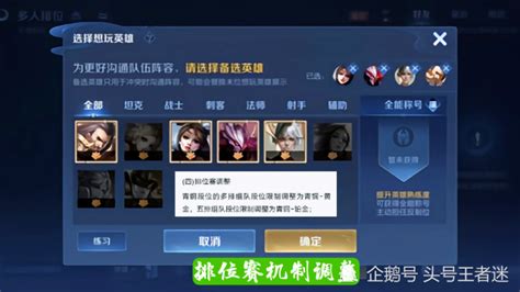 9月23日正式服版本更新公告-王者荣耀官方网站-腾讯游戏