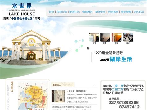武汉网站建设观点：网站建设对于武汉中小型企业的重要性 - 网站建设 - 武汉彤云网络