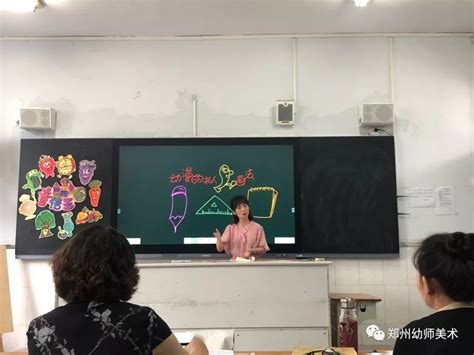 2019年河南省美术学科优质课大赛活动在我校举行-美术学院