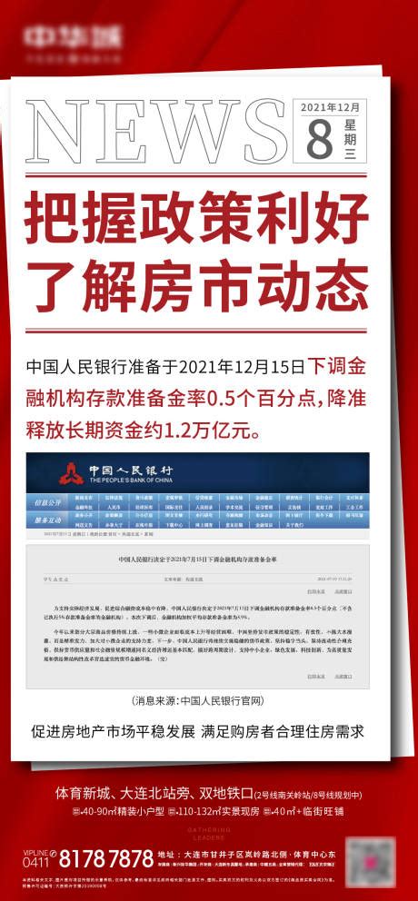 2020年天津网上房地产交易会将于5月18日举办|界面新闻