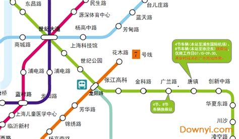 上海地铁线路图最新版下载-上海地铁线路图2021高清版大图下载-当易网