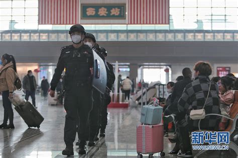 陕西西安：铁路公安护航春运保平安_新华网陕西频道