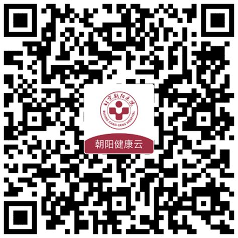 北京朝阳医院互联网医院“新冠感染在线问诊”服务上线 新闻中心