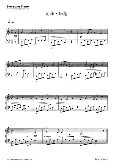 莉莉·玛莲钢琴谱-LaleAndersonMarleneDietrich-简谱网