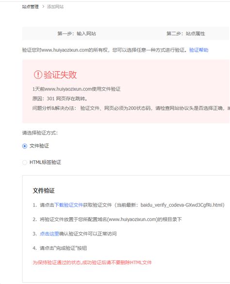 京东商城订单锁定是什么意思的问题解决了吗？ - 华网天下