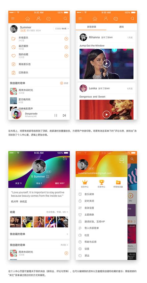 虾米音乐app下载-虾米音乐app下载v8.0安卓版-CC手游网