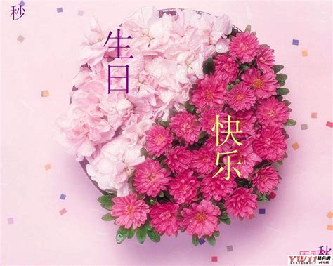 生日快乐祝福语素材图片免费下载-千库网
