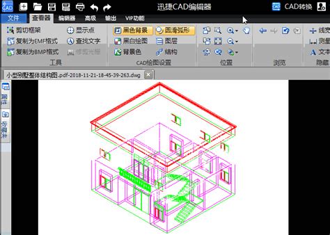 迅捷CAD转换器怎么使用-使用迅捷CAD转换器计算cad图纸面积的详细步骤_华军软件园
