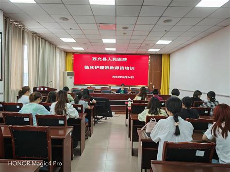 西充县人民医院官方网站