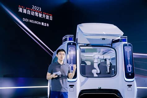 人工智能大会探营 | 无人驾驶网约车来了！AI+交通让出行更智能，更安全！ - 周到上海