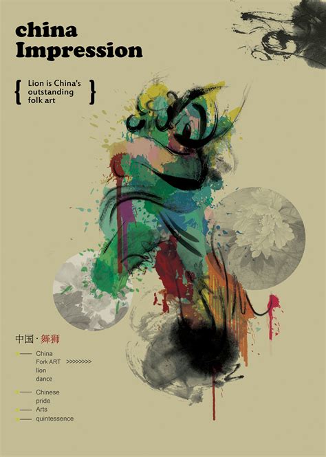 中国风鎏金敦煌文化创意海报设计图片下载_psd格式素材_熊猫办公