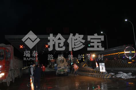 中国电建市政建设集团有限公司 工程动态 佛清从高速公路施工五分部首座桥梁单幅贯通