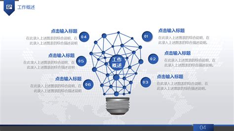 2021年中国教育智能硬件行业市场规模及细分市场分析 传统品类市场开始下滑_研究报告 - 前瞻产业研究院