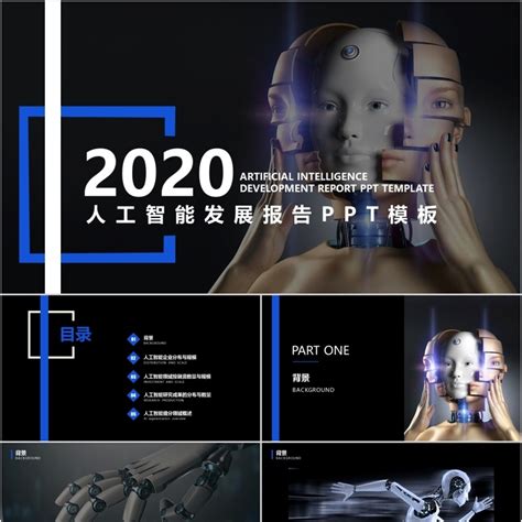 人工智能发展白皮书：2025年核心产业规模将超4000亿，近六成企业未来会部署 - 21经济网