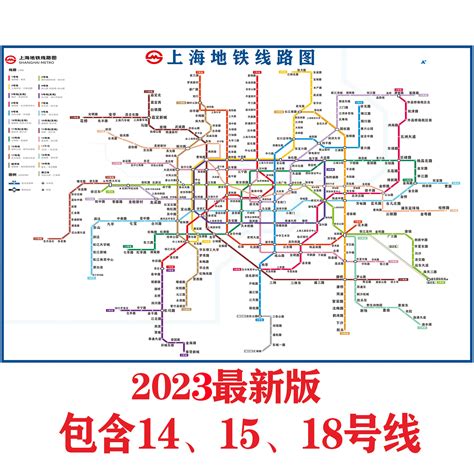 上海火车站到浦东机场(五线)乘车指南(线路图,站点,票价,时刻表)_发车间隔 - 上海慢慢看