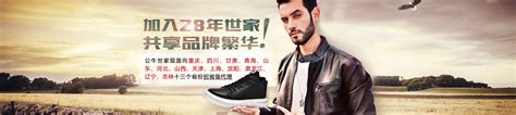 gnshijia公牛世家官网品牌新闻中心 - 中国鞋网