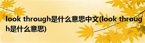 logo中文啥意思 logo中文意思_知秀网