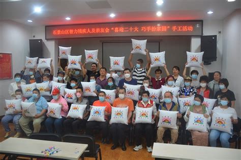 北京市残疾人联合会-汇爱大厦举办融合就业分享会