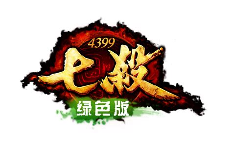 七杀门图片
