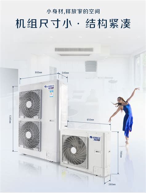 壁挂式格力空调价格表 - 格力空调销售_格力中央空调_徐州格力空调官网