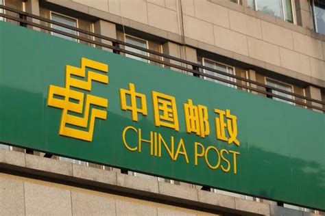 中国邮政网站投诉，邮政投诉官网怎么投诉 - 海淘族