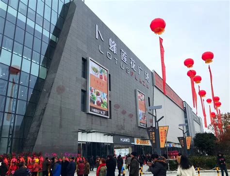上海易初莲花连锁超市有限公司-河南职业技术学院 就业信息网