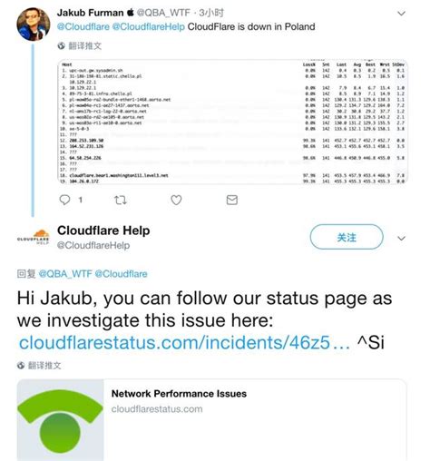 Cloudflare故障了只因路由泄露 影响无数网站运行 - 主机吧