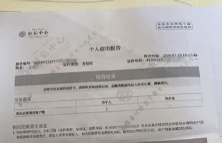 被银行工作人员冒名担保贷款58万元 信阳光山夫妻被纳入征信黑名单-中华网河南