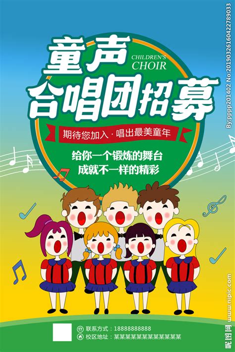 大学生合唱团“唱响”新年祝愿-湖南大学新闻网