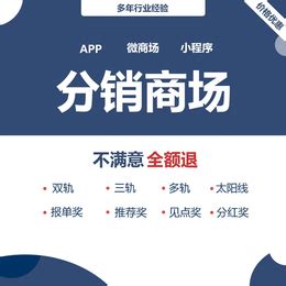 林州商城项目-郑州高端网站建设案例_【创想者】郑州网站设计案例