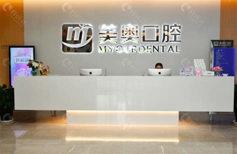 江苏南通口碑好的口腔医院排名公布,这三家牙齿矫正太划算 - 爱美容研社