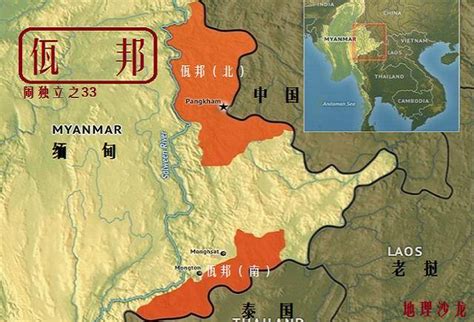 佤邦和缅甸到底是什么关系?|佤邦|缅甸|鲍有祥_新浪新闻