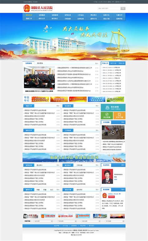今年政务类网站|网页|企业官网|qingxing99 - 原创作品 - 站酷 (ZCOOL)