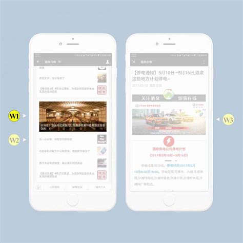 网站优化关键词‘酒店地毯’做到百度首页，seo网站优化案例
