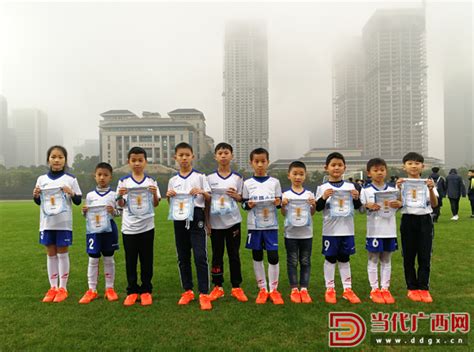 当代广西网 -- 南宁市国凯路小学球员与“中国杯”的亲密接触
