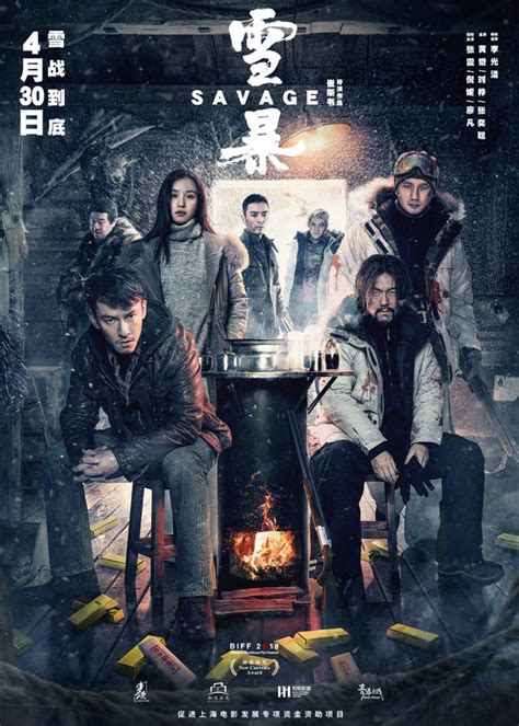 2022年12月上映的电影 - 观影指南 - 中国娱乐网