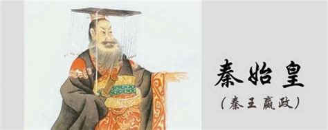 中国一共经历了多少位皇帝？你能说出几个|皇帝|朝代|更迭_新浪新闻
