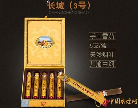万里长城一统天下-价格:5.0000元-au23719920-烟标/烟盒 -加价-7788烟标收藏