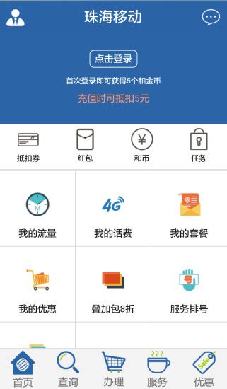 中国移动发布5G智慧港航生态合作千帆计划_北斗产业资讯平台-千寻位置