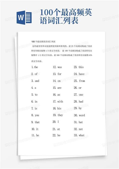 三年级英语运动类单词 ,关于运动类的英语单词100个 - 英语复习网