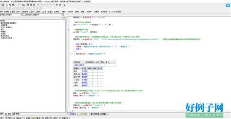 易语言游戏辅助开发原理分析_易语言做挂机脚本原理-CSDN博客