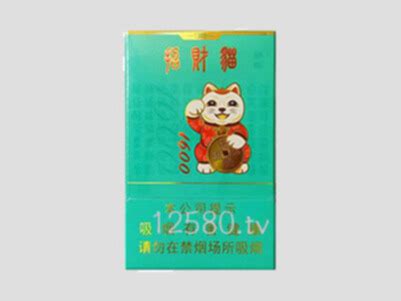 好猫(中支金丝猴)香烟价格表图大全,多少钱一包,真伪鉴别-12580